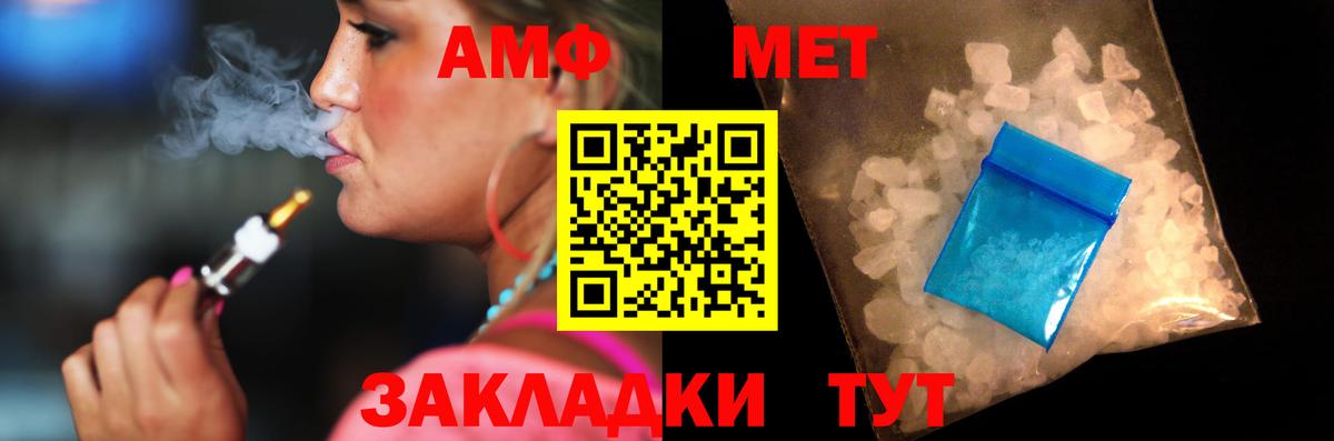 Кирово-Чепецк  Amphetamine 97%  Amphetamine  АМФЕТАМИН  Вход с VPN 