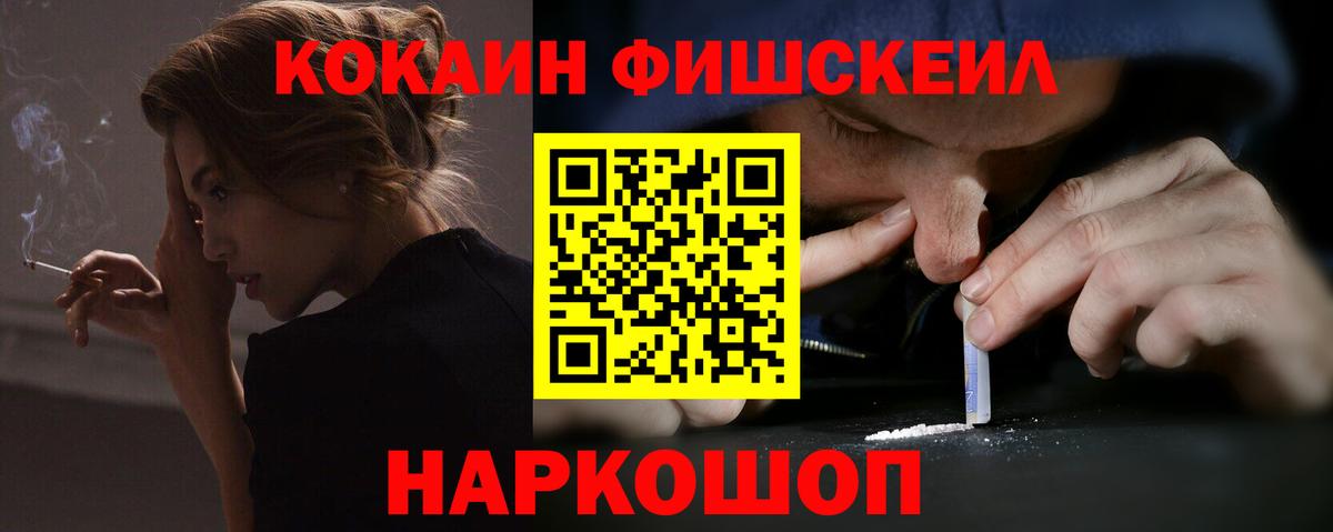 Cocaine 98%  Вход с VPN  Кокаин 98%  Кирово-Чепецк 