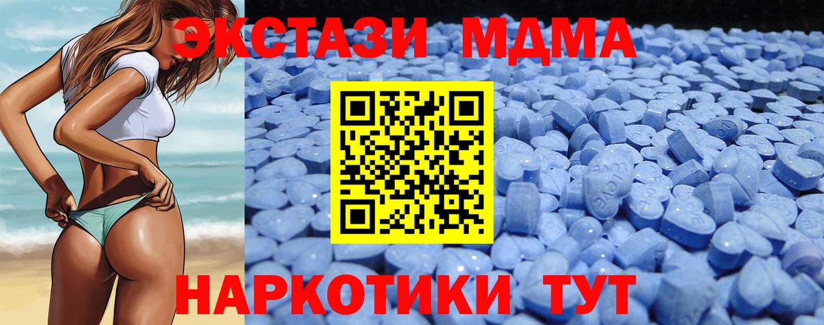Кокаин  Кирово-Чепецк  LSD-25  Вход с VPN  Меф МЯУ МЯУ кристаллы  МАРИХУАНА  ГАШ 
