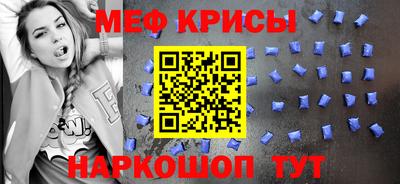 каннабис Бийск