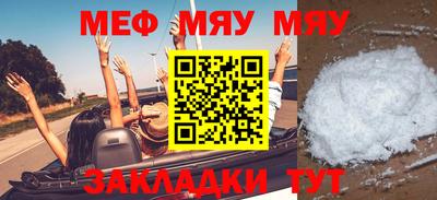 кокаин перу Беслан