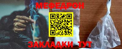 прущий лед Ноябрьск