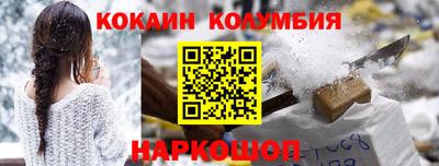 каннабис Бийск