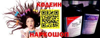 каннабис Бийск