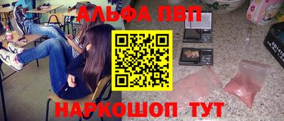каннабис Бийск
