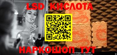 кокаин перу Беслан