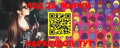 каннабис Бийск