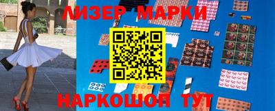 каннабис Бийск