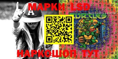 кокаин перу Беслан