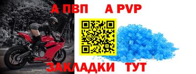 каннабис Бийск