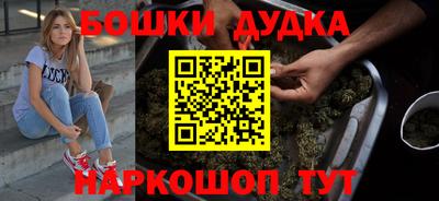 кокаин перу Беслан
