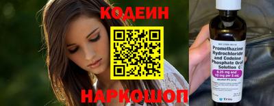 кокаин перу Беслан