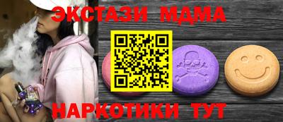 ALPHA PVP Берёзовский
