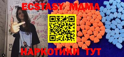 каннабис Бийск