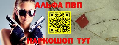 каннабис Бийск
