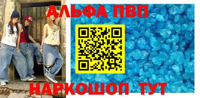 кокаин перу Беслан