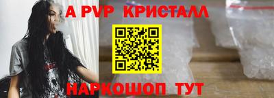 каннабис Бийск
