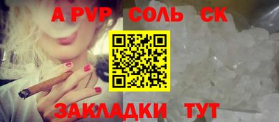 кокаин перу Беслан