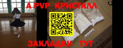 кокаин перу Беслан