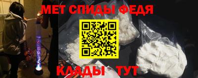 ALPHA PVP Берёзовский