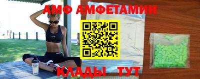 каннабис Бийск
