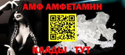 каннабис Бийск