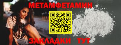 ALPHA PVP Берёзовский