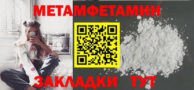 каннабис Бийск