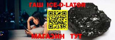 кокаин перу Беслан