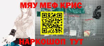 каннабис Бийск