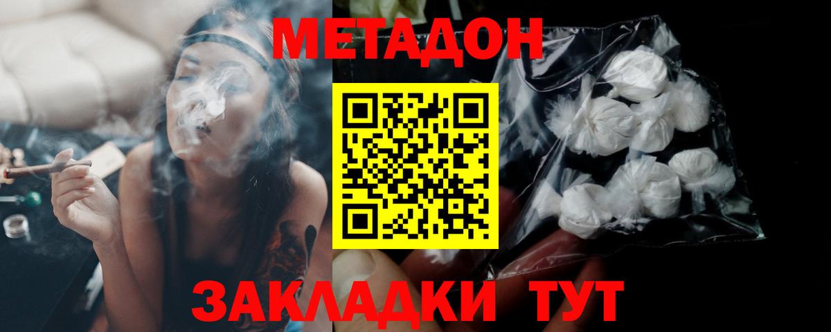 АМФЕТАМИН Кирово-Чепецк