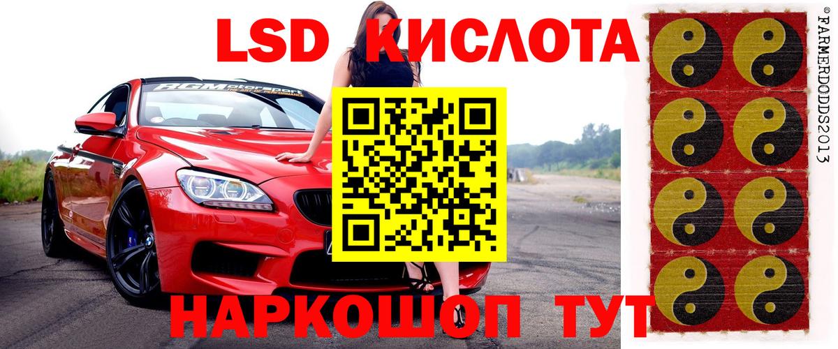 Марки 25I-NBOMe 1,5мг  где купить наркоту  Марки 25I-NBOMe  Кирово-Чепецк  Вход с VPN 