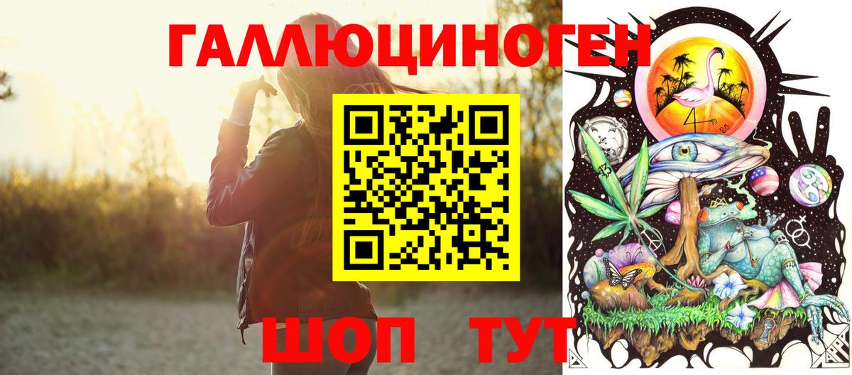 Псилоцибиновые грибы мухоморы Кирово-Чепецк