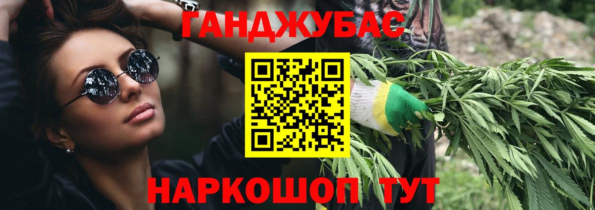Кирово-Чепецк  Бошки Шишки тримм  Канабис Ganja  Марихуана семена  Вход с VPN  МАРИХУАНА Bruce Banner 